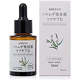 ハトムギ 美容液 ツブケアD ハトムギ種子 ヨクイニン エキス 角質ケア 角質粒 ケア 顔 首 デコルテ 胸元 スキンケア ポツポツ ブツブツ ざらつき 粒 つぶ 対策 鳩麦 セラム 日本製 Made in Japan 30ml
