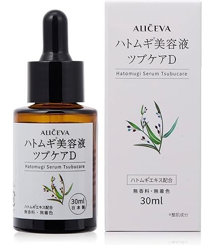 Amazon.co.jp: 貴祕堂 生煎 美容液 27ml（約1ヶ月分）[ 美容液