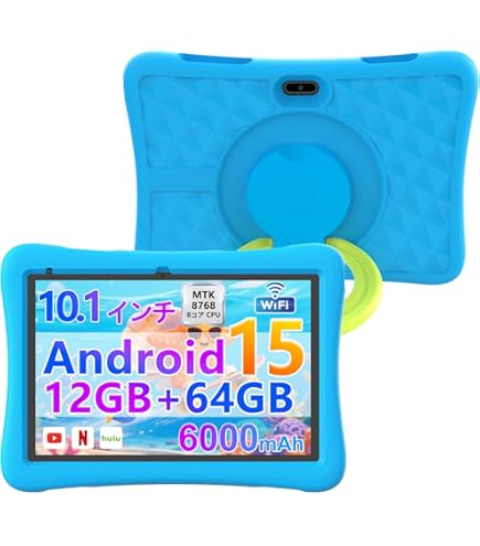 Amazon.co.jp: キッズタブレット10インチ wi-fiモデル Android 13､2.0