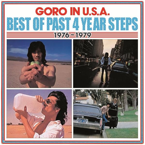Amazon.co.jp: Goro Noguchi Debut 50th Anniversary ~since1971~(CD