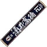 日本サッカー協会(JFA) タオルマフラー 今治ブランド認定タオル 酒井高徳 No.21 O-314