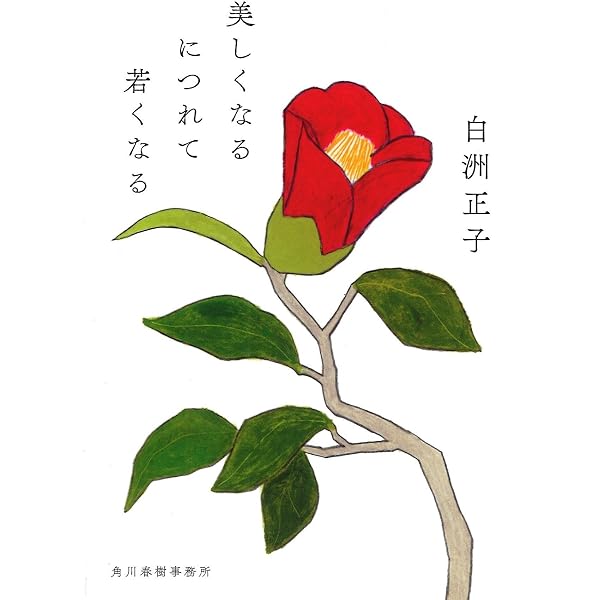 かくれ里 (講談社文芸文庫―現代日本のエッセイ) | 白洲 正子 |本