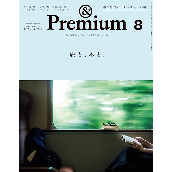 Amazon.co.jp: ブリジャートン家1 恋のたくらみは公爵と (ラズベリー