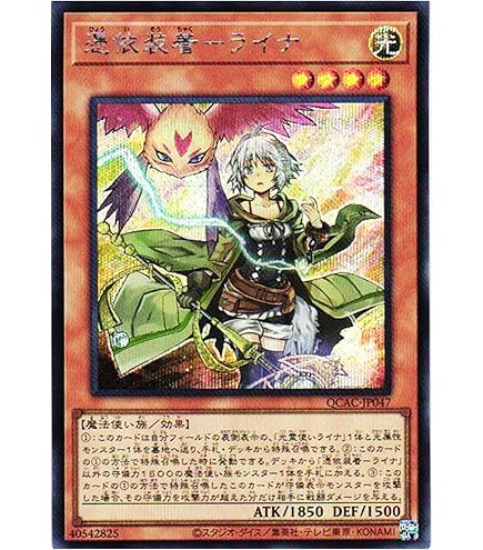 Amazon.co.jp: 遊戯王OCG 妖精の贈りもの ウルトラシークレットレア