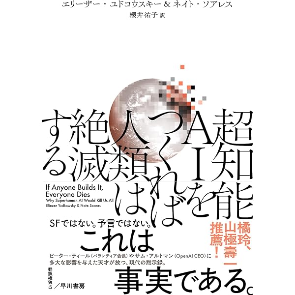 意識する心: 脳と精神の根本理論を求めて | デイヴィッド・J. チャー