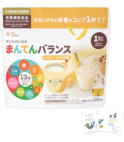 Amazon.co.jp: the kindest（ カインデスト ）子どものためのまんてん