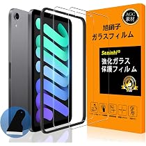 Amazon.co.jp: 対応 iPad mini 7 ガラスフイルム ガイド枠付き 指紋