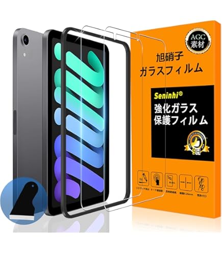 Amazon.co.jp: 2枚入りiPad mini 6/7（A17 Pro） 専用 フィルム