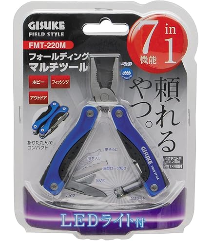 Amazon | イーバリュー(E-Value) マルチツール ナイフ 10機能