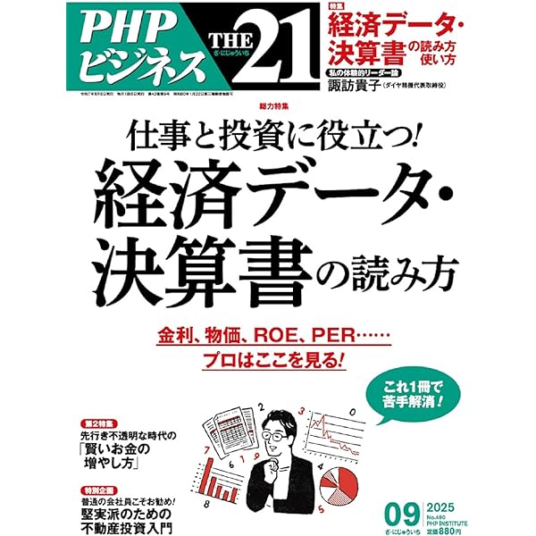 【裁断済】国税審査請求_丸善出版_朝長英樹_R7年6月30日発行 Amazon.co.jp: 国税審査請求 : 朝長 英樹, 霞 晴久, 木上 律子