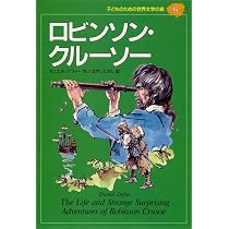 シャーロック・ホームズの冒険 (子どものための世界文学の森 15