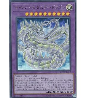 遊戯王 - 【専用】遊戯王OCG ストラクチャーデッキ サイバー流の後継者 遊戯王OCGデュエルモンスターズ STRUCTURE DECK - サイバー流の