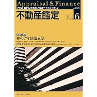 あ*ー様 最終値下げ 2025年 TAC 不動産鑑定士 10冊セット あ*ー様 最終値下げ 2025年 TAC 不動産鑑定士 10冊セット あ