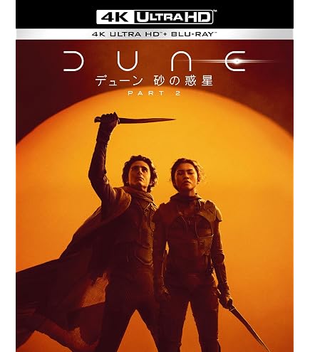Amazon.co.jp: 【ロマンアルバム4】デビルマン 1978年 別冊テレビ