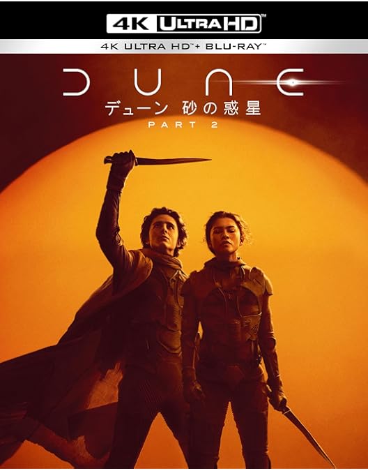 Amazon.co.jp: キャプテンハーロック 完全初回限定生産 特別装飾版Blu