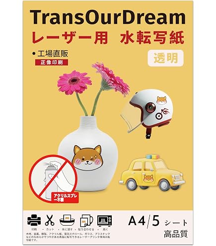 AMERICAN TRANSFERS PICTURES 転写紙 40s50s Amazon | Epson 昇華型転写紙ロール 17インチ x 100フィート 多目的