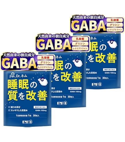 Amazon.co.jp: IBIQUA イビキュア 【90粒】1ヶ月分 睡眠サプリメント