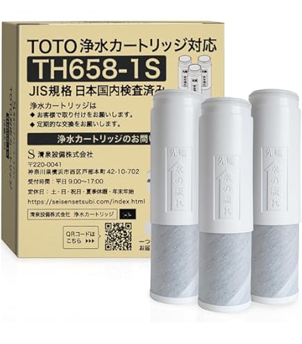 TOTO キッチンスプレー TH5C0624 浄水器部品 ステンレス製 シルバー Amazon | TOTO キッチンスプレー TH5C0624 | キッチン水栓用パーツ
