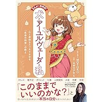 絶版激レア！入門アーユルヴェーダ 入門アーユルヴェーダ 絶版書 激レア アーユルヴェーダ独学の