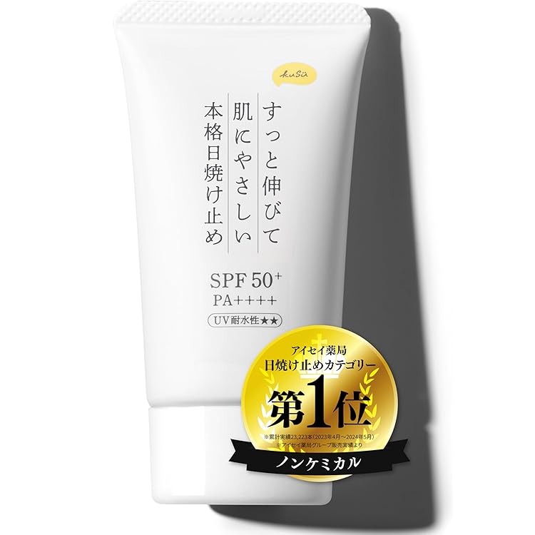 Amazon.co.jp: リサージ UVプロテクターパーフェクト(SPF50+/PA++++
