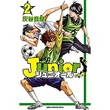 ジュニオール　２ (少年チャンピオン・コミックス)