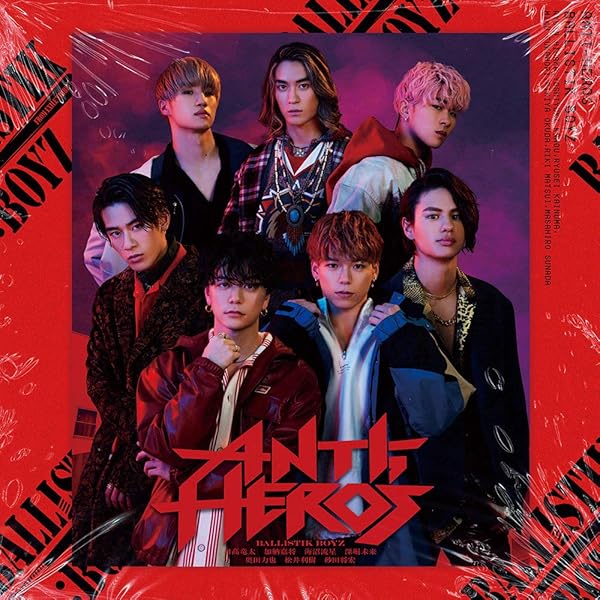 完全未開封　Back & Forth BALLISTIK BOYZ 3点セット Back & Forth (3CD) : BALLISTIK BOYZ from EXILE TRIBE