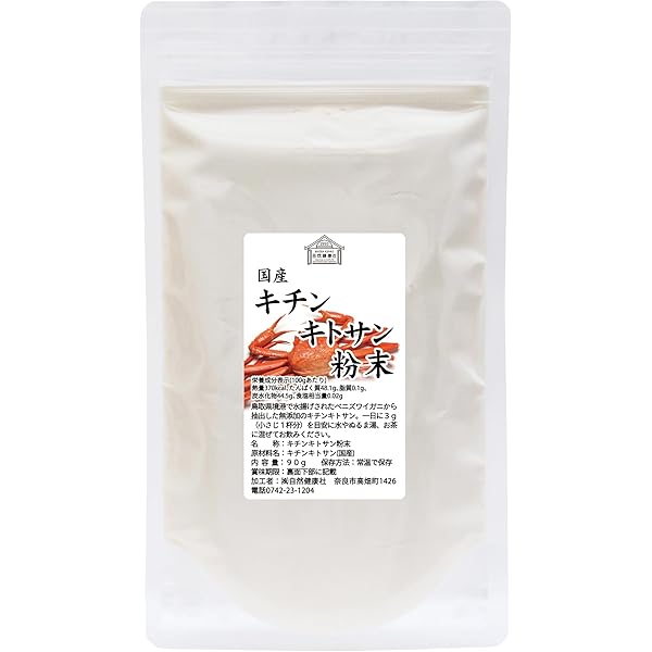 Amazon | 水溶性キトサン 360粒入 約30日分 | ミナミヘルシーフーズ