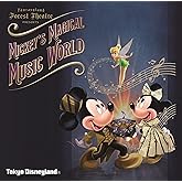 東京ディズニーランド(R) ミッキーのマジカルミュージックワールド