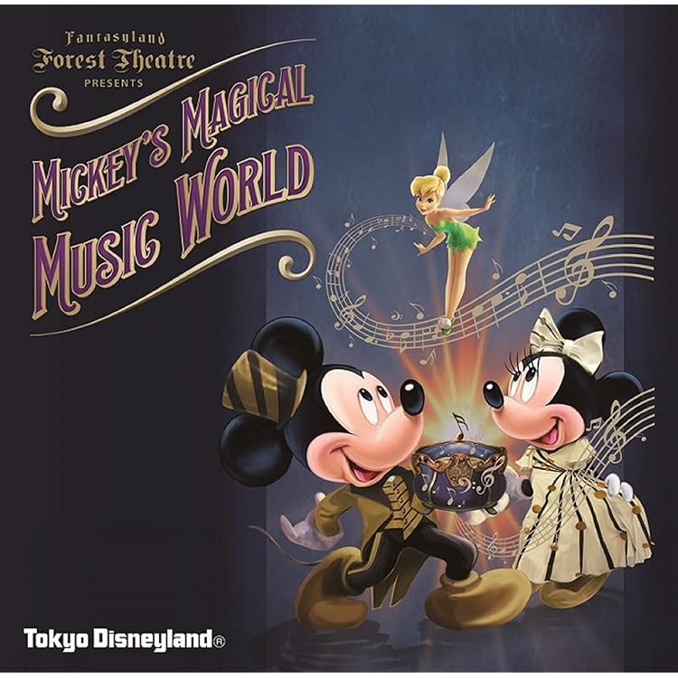 Amazon.co.jp: 【Amazon.co.jp限定】東京ディズニーランド（R