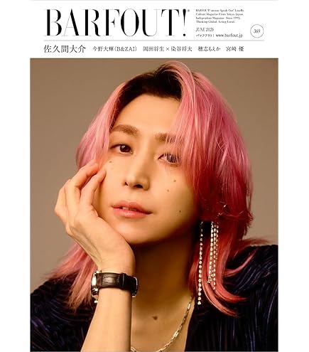 Amazon.co.jp: 【公式フォト付き】Mgirl N°35 2024-25AW 号 表紙