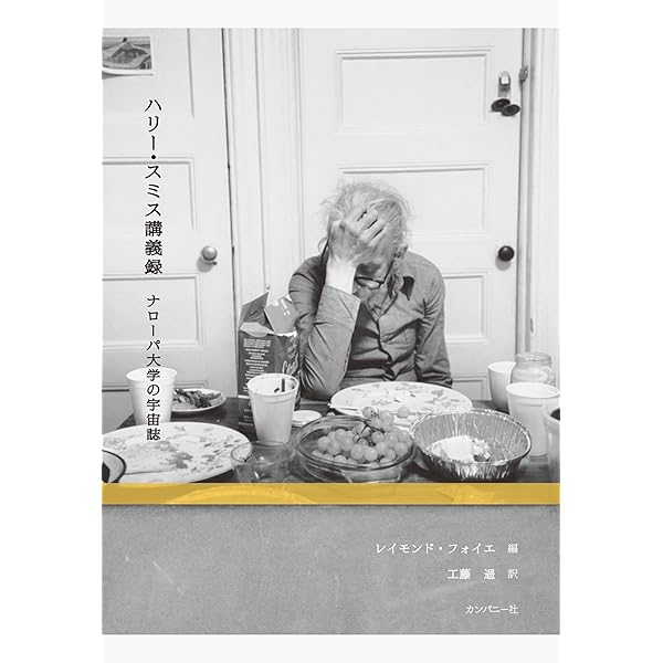 Amazon | アンソロジー・オヴ・アメリカン・フォーク・ミュージック