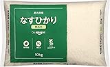 by Amazon 栃木県産 無洗米 なすひかり 10kg (580.com)