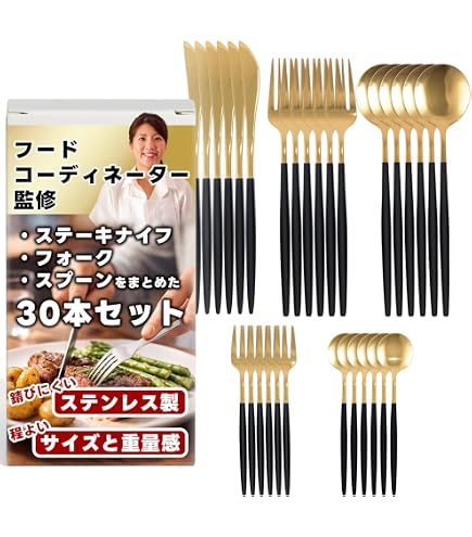Amazon | Marimekko セラミックスプーン4本セット【68008