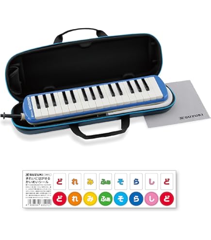 SUZUKI　メロディオン　M-37 鍵盤ハーモニカ ケース付き Amazon | 【5台セット】SUZUKI/スズキ メロディオン M-37C | 鍵盤