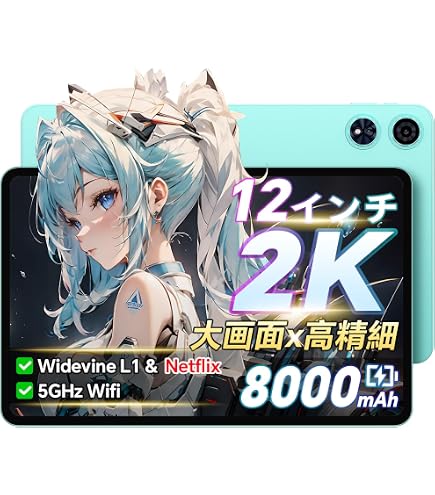 Amazon.co.jp: Android 14 12インチ タブレット, Snapdragon 8コア