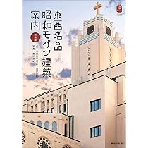 ◆貴重本◆坪単価豆辞典　特別版　週刊住宅情報関西版創刊600号記念◆非売品 819GZxIXtoL._AC_UF350,