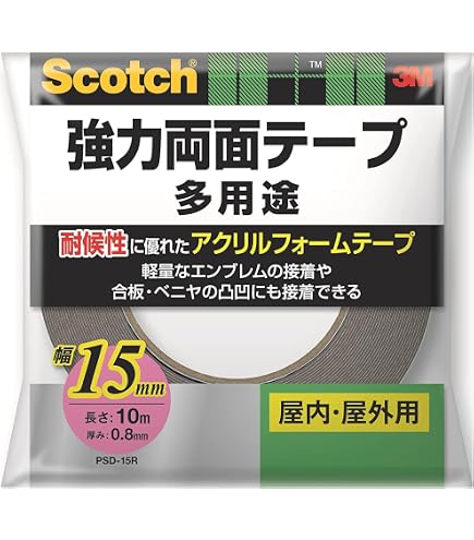 Amazon | ニトムズ 強力両面テープ No.541 5mm×10m J1410 | 作業用両面