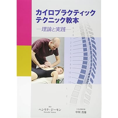 Amazon | 【国内正規品｜アメリカ製】JTech Medical社 CAT カイロ