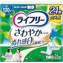 ライフリー さわやかパッド 120 170 Amazon | ライフリー さわやかパッド 女性用 120cc 多い時でも
