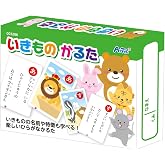 アーテック(Artec) いきものかるた フリー カードゲーム 動物 室内遊び 知育 玩具 幼児 プレゼント 3286