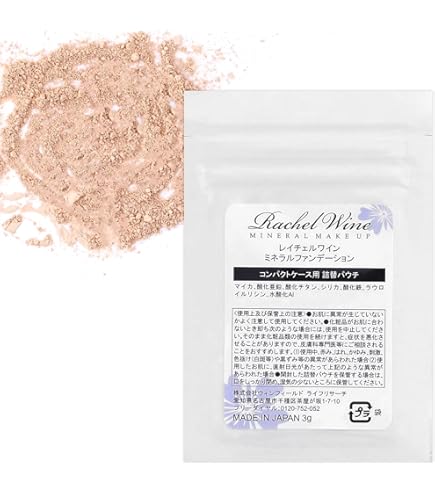 Amazon | ミネラルファンデーション トライアルセット 明るい肌色