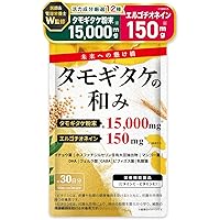 ル・カレスモア　タモギタケサプリ30錠 ル・カレスモア タモギタケサプリ30錠