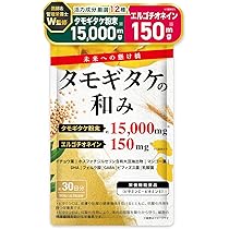 ル・カレスモア　タモギタケサプリ30錠 ル・カレスモアタモギタケサプリ30錠