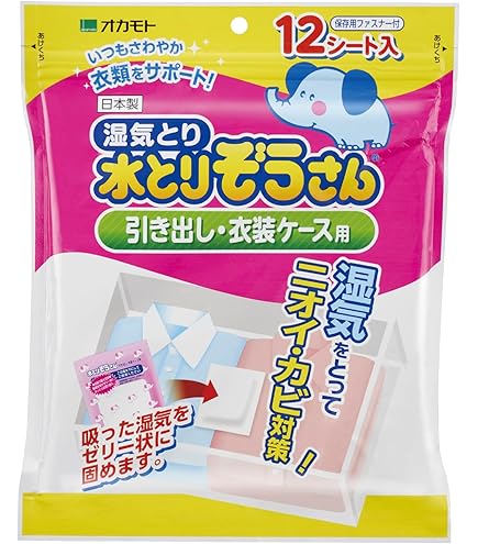 Amazon.co.jp: オカモト 水とりぞうさん 550ml×3個 : ドラッグストア
