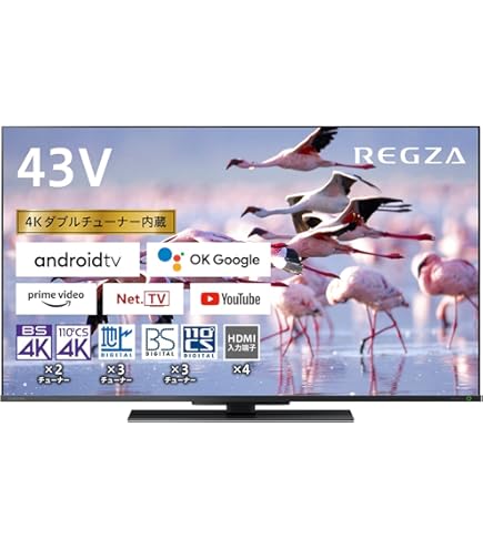 Amazon | 東芝 42V型 液晶 テレビ 42Z8 フルハイビジョン