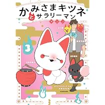 Amazon.co.jp: ただのかえるたち : とりあたま: 本