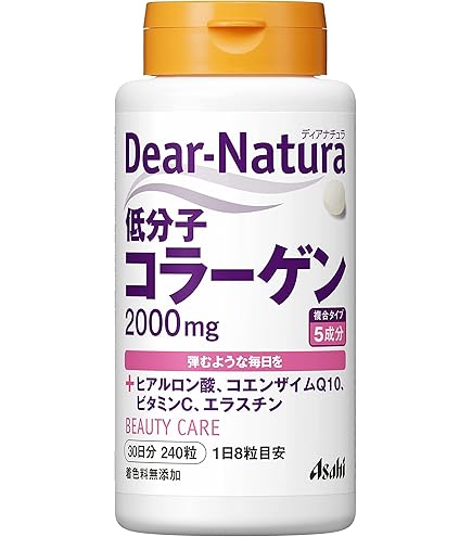 Amazon | 非変形性2型コラーゲン 駿楽 30粒 若光がグレードアップ