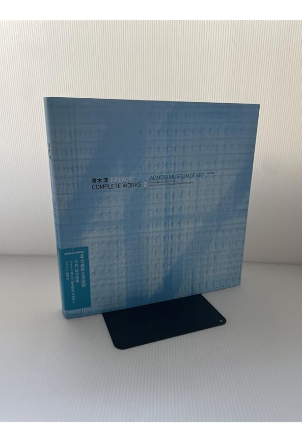 JUN AOKI COMPLETEWORKS |3 | 2005-2014 ((LIXIL出版)) | 青木 淳