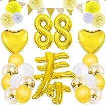 Amazon | 米寿祝い 誕生日 バルーン 飾り付け 大きい数字 88歳