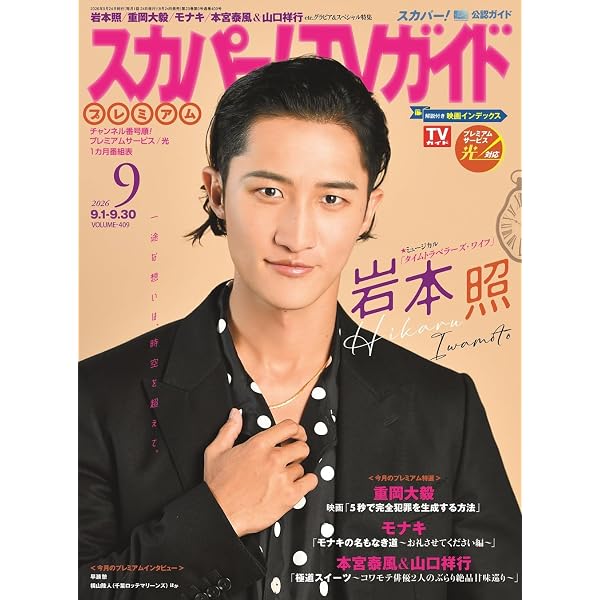 Amazon.co.jp: MIU404 ディレクターズカット版 Blu-ray BOX : 綾野剛